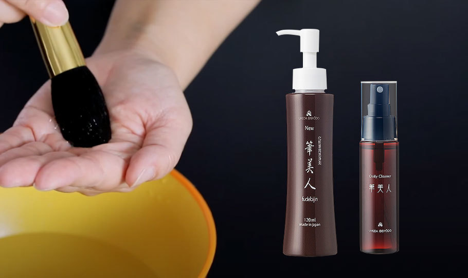 BRUSH CLEANER