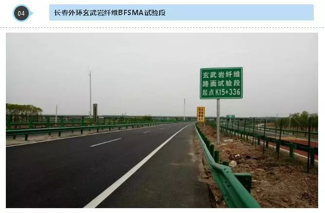 十问十答玄武岩纤维系列(六)