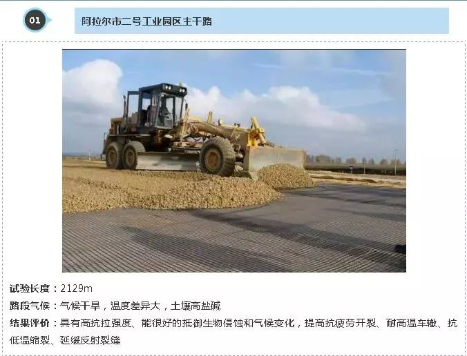 十问十答玄武岩纤维系列(六)