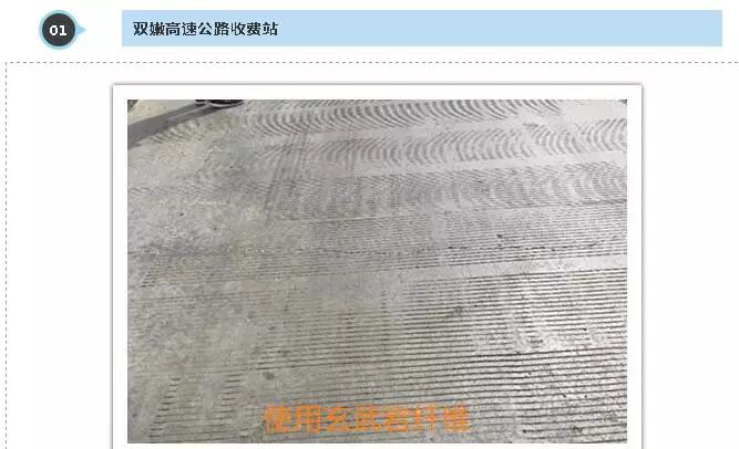 十问十答玄武岩纤维系列(六)