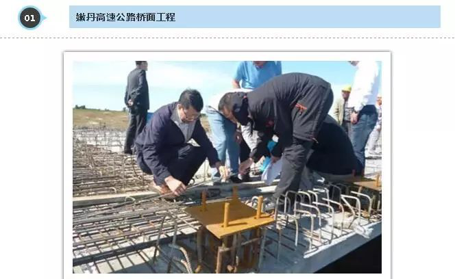 十问十答玄武岩纤维系列(六)