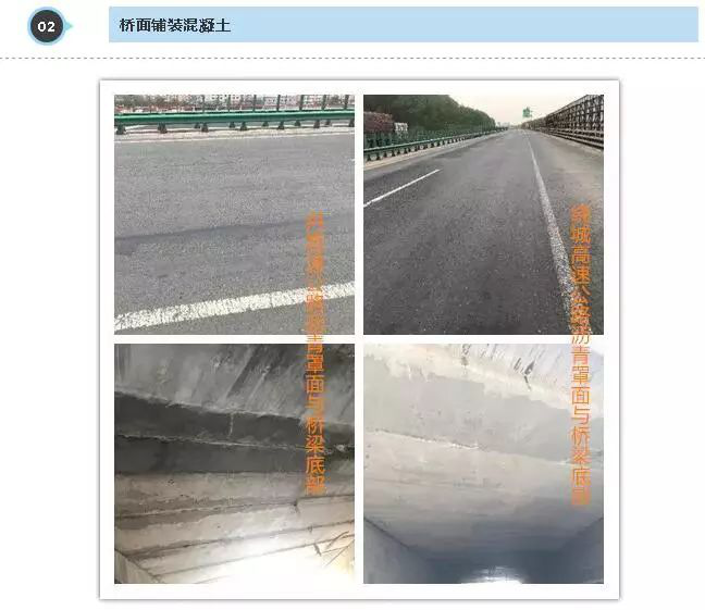 十问十答玄武岩纤维系列(六)