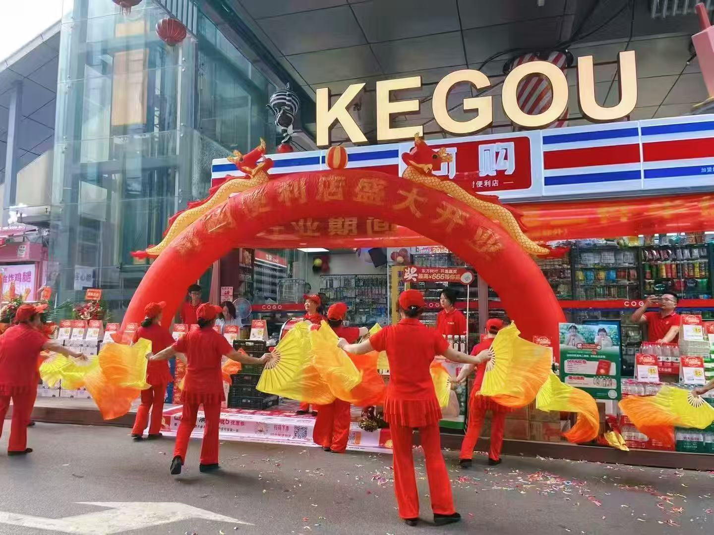 協(xié)信2店