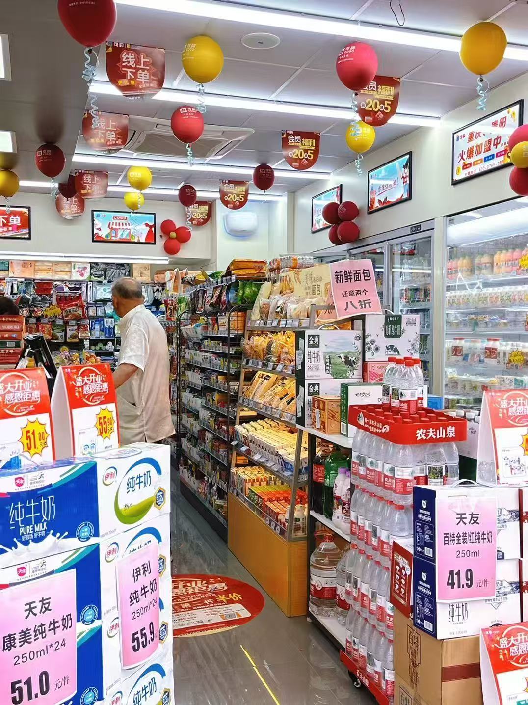 原野大廈店開業(yè)