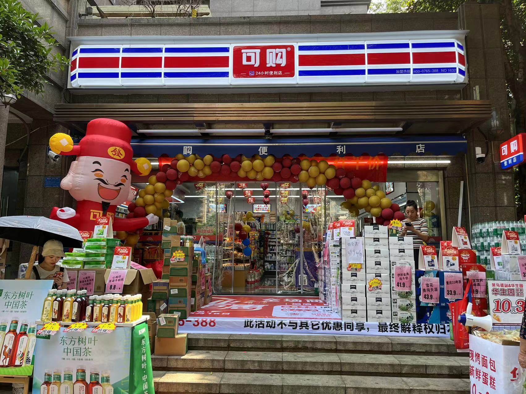保利港灣新店開業(yè)