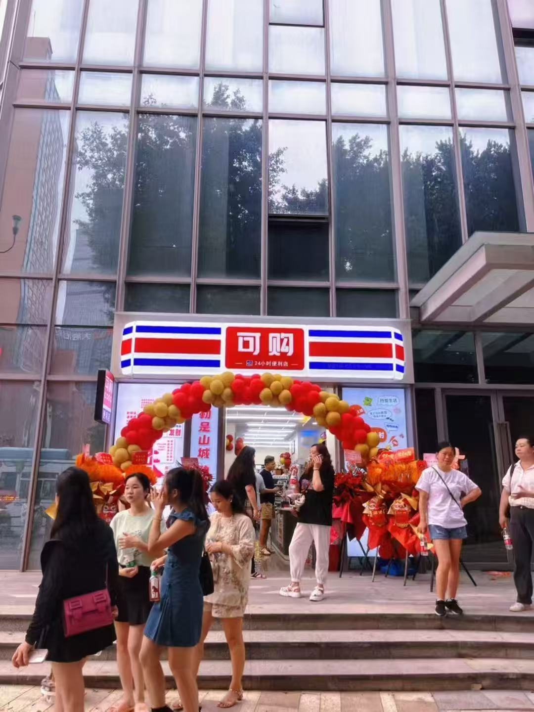 泛華大廈店