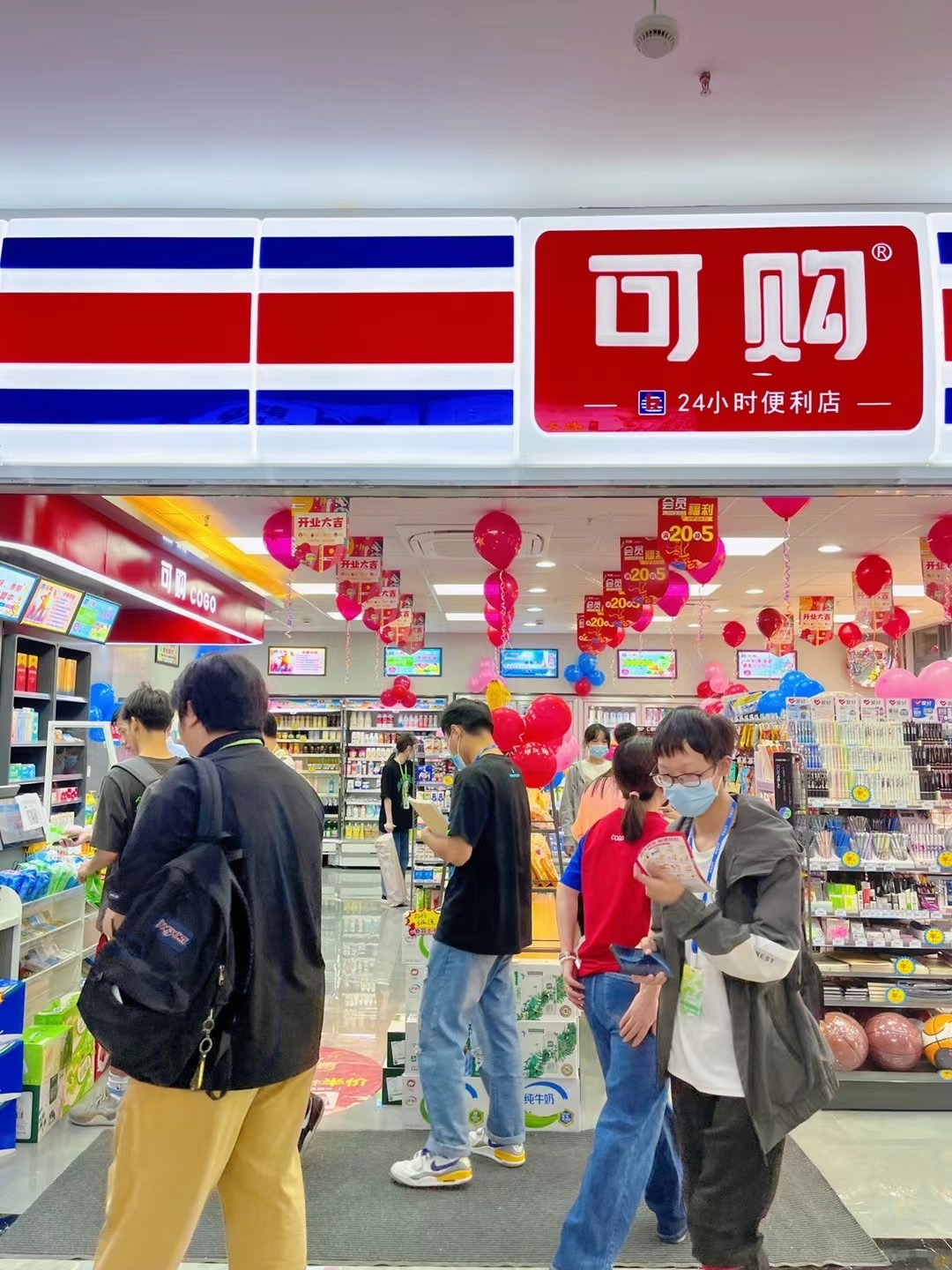 理工大學(xué)店