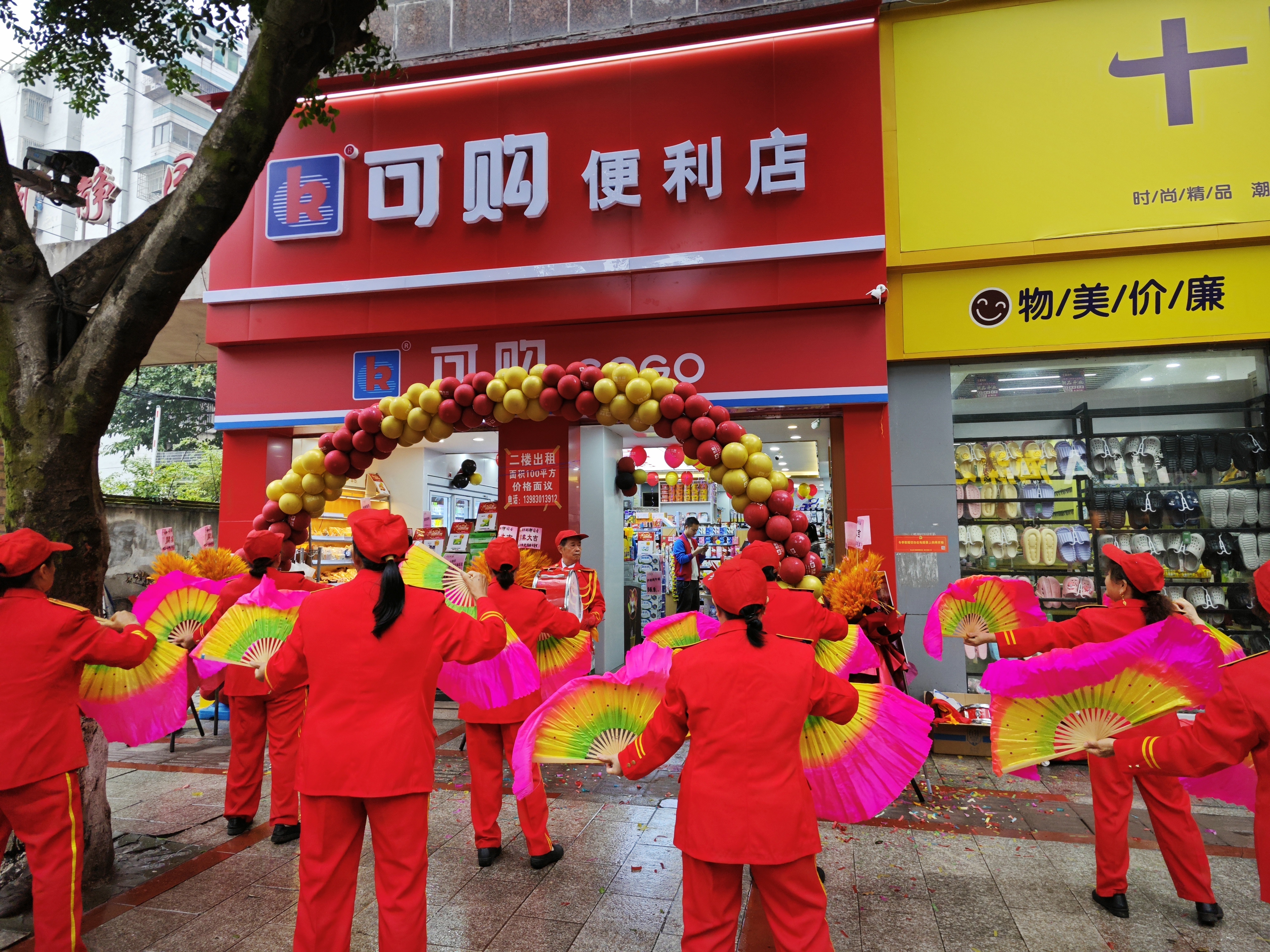 東朝靜園新店開業(yè)