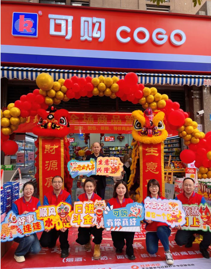 魯能領(lǐng)秀城店