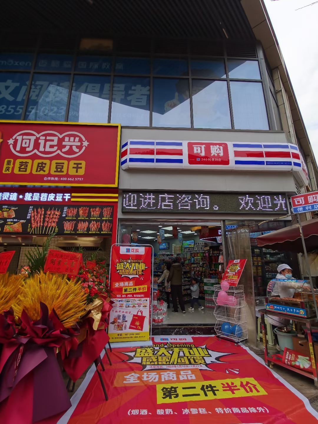 愛(ài)琴海店