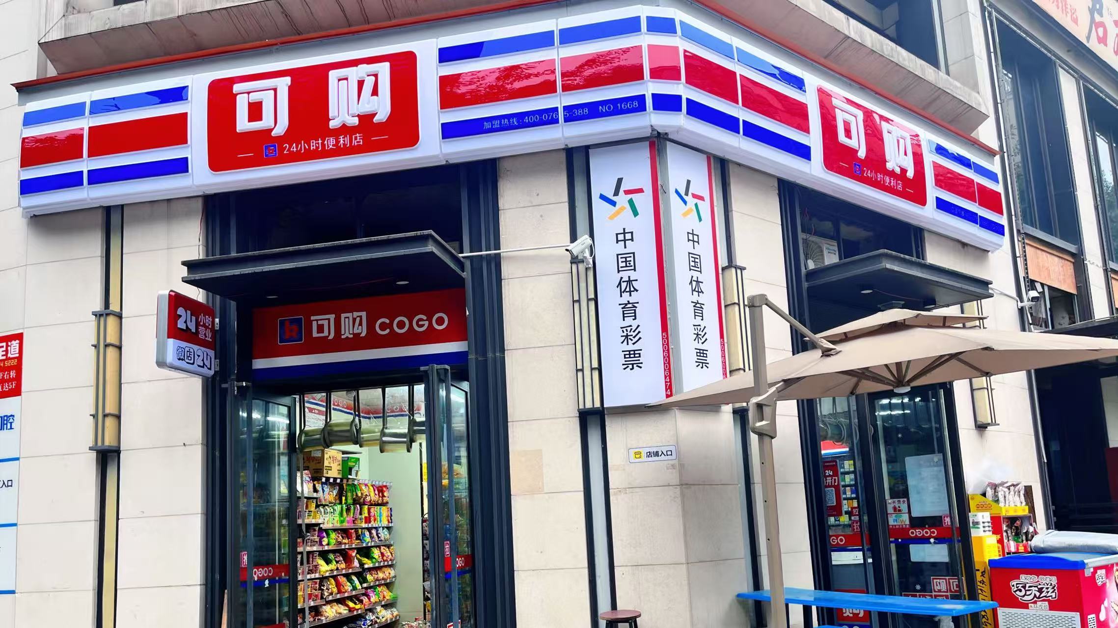 融創(chuàng)首璽新店開(kāi)業(yè)
