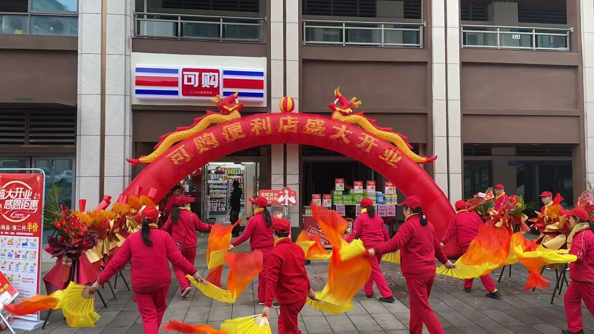 御湖壹號新店開業(yè)