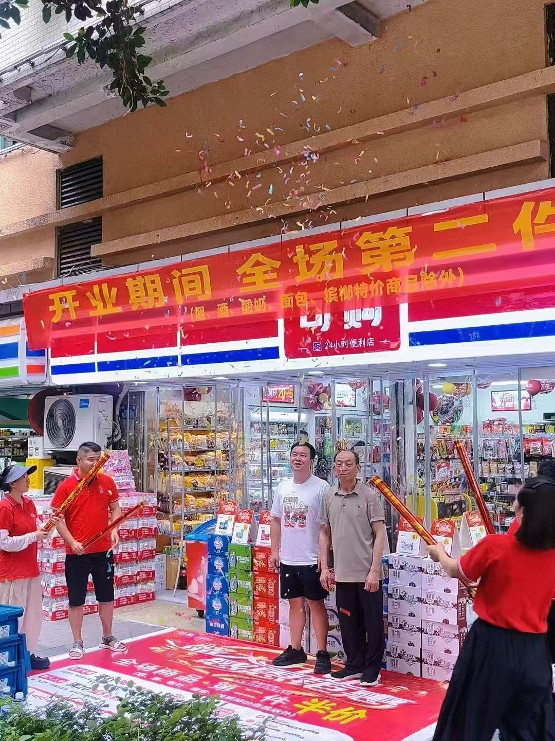 棉花街店盛大開業(yè)