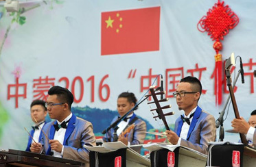 中蒙2016中国文化节”在蒙古国开幕