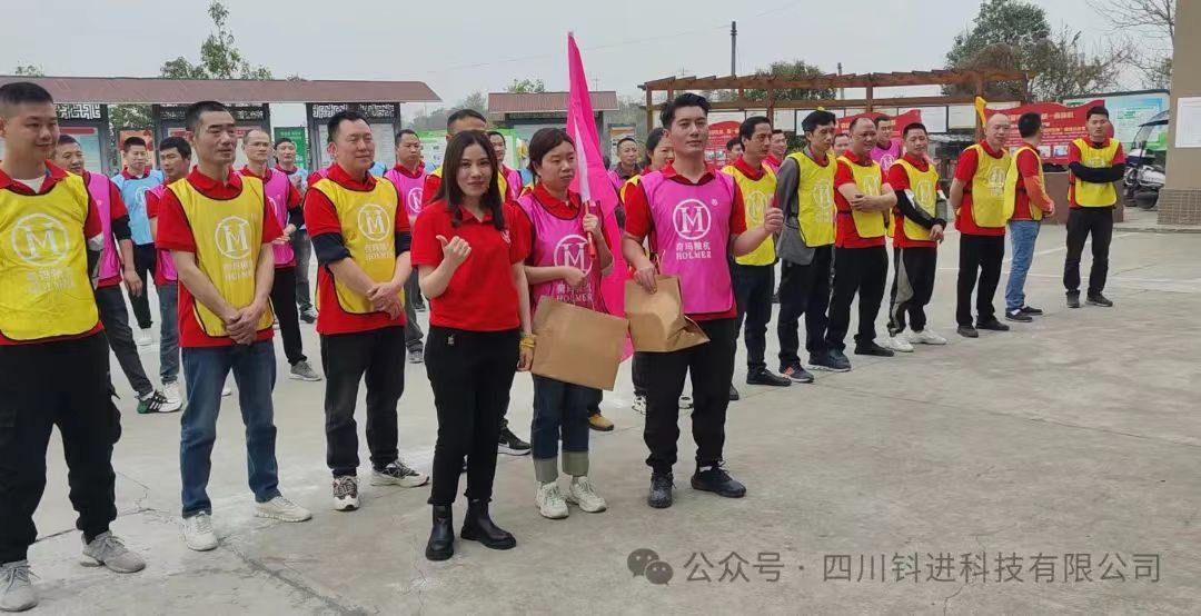 2024年3月份荷马粮机开展春之活力团建活动