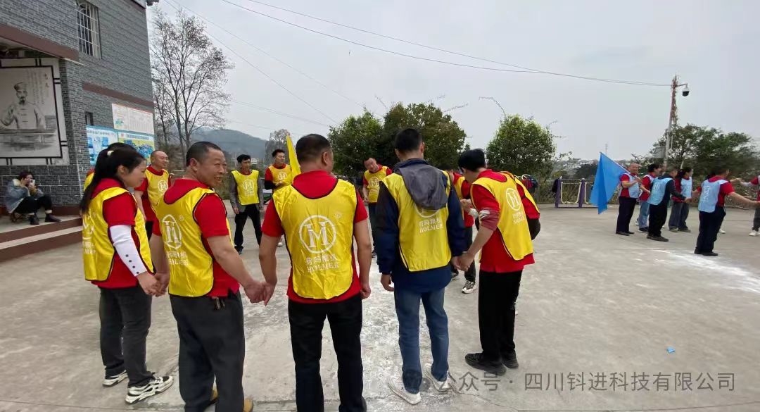 2024年3月份荷马粮机开展春之活力团建活动
