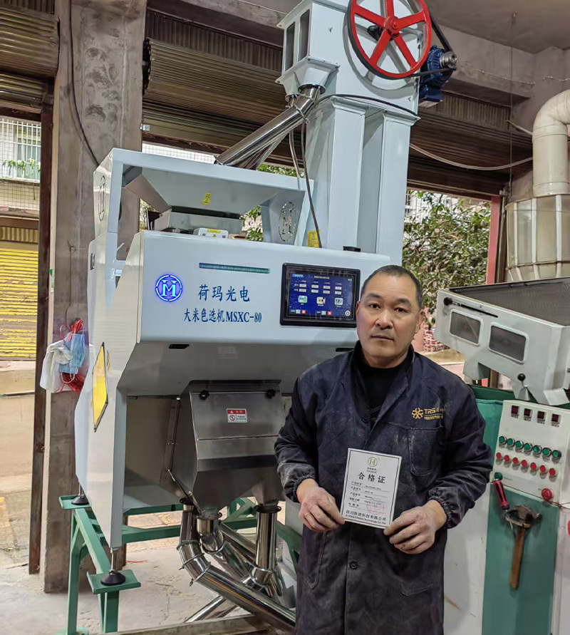 色选机用户展示
