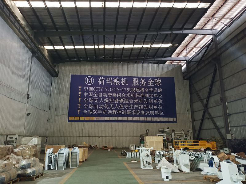 总装、检验工艺