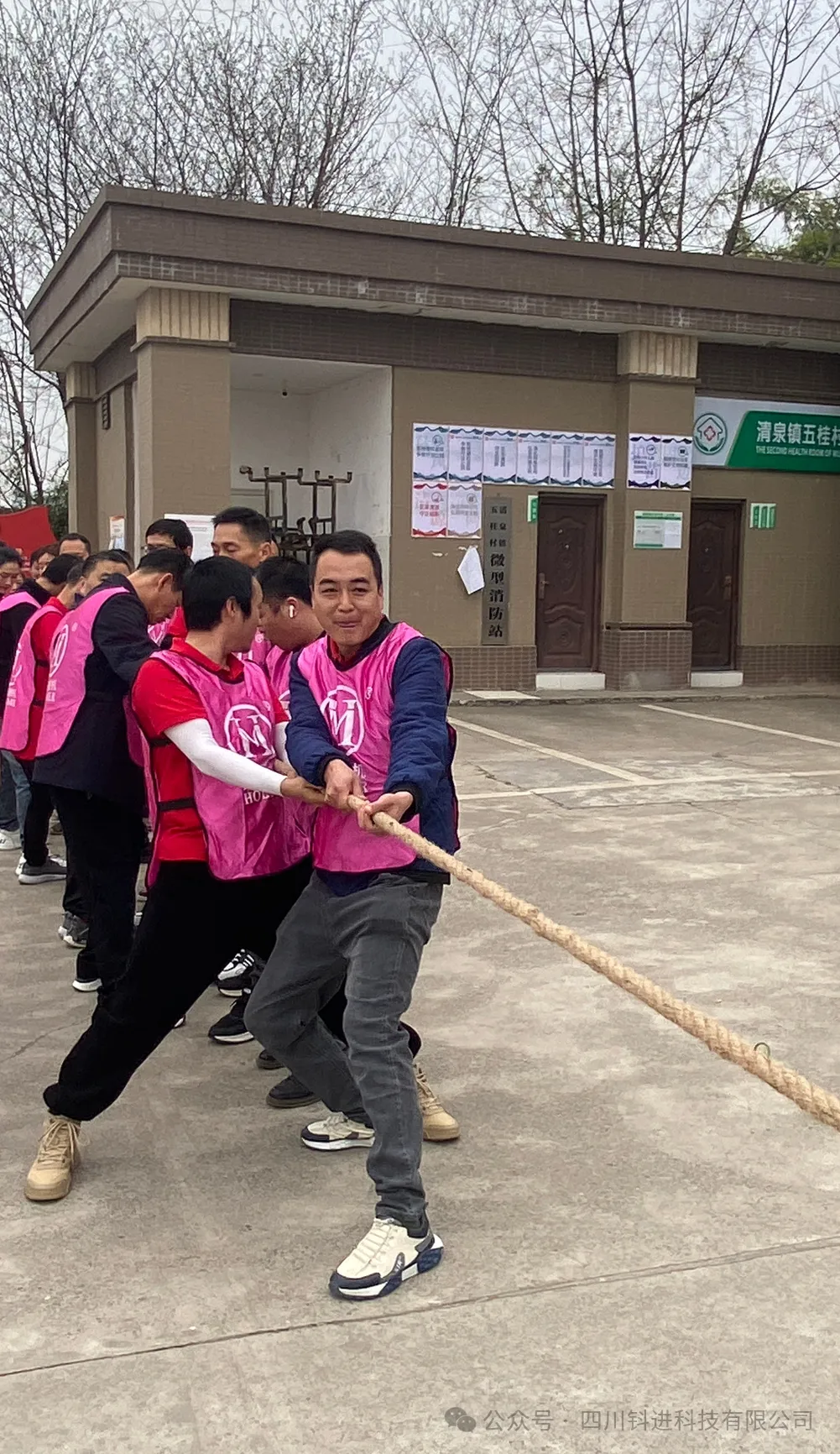 2024年3月份荷马粮机开展春之活力团建活动