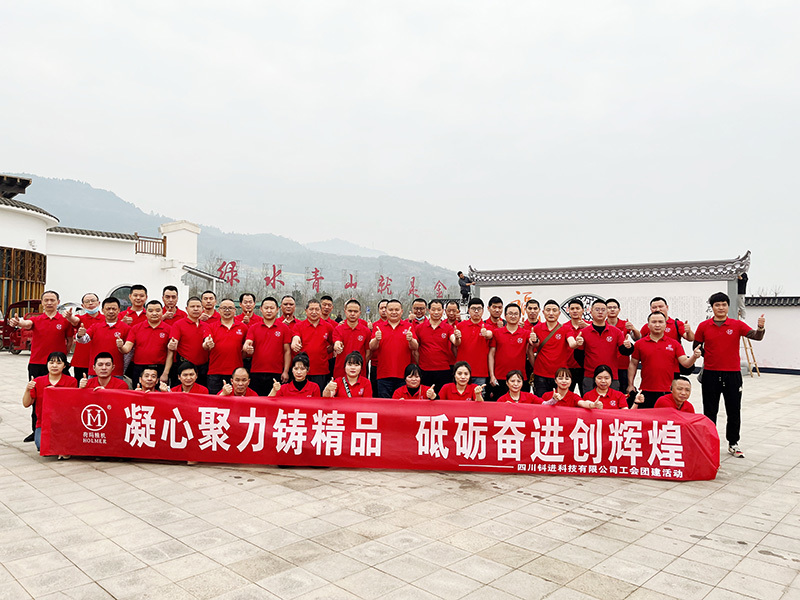 2022年公司团建