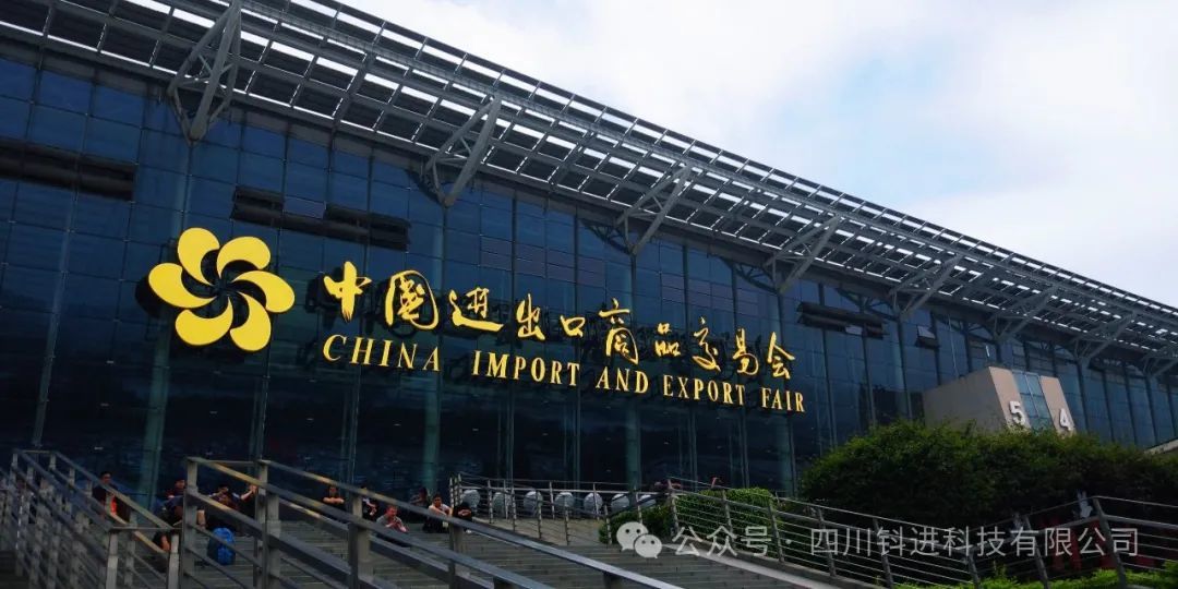 荷玛粮机“从这里走向世界”第135届广交会圆满落幕！