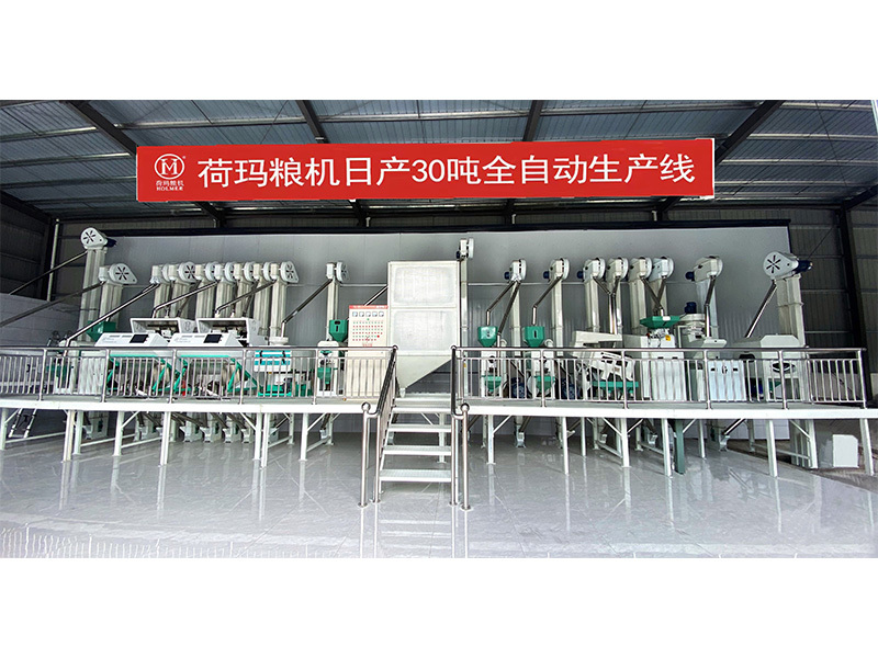 实景大米加工日产量30吨生产线-广元王家贡米