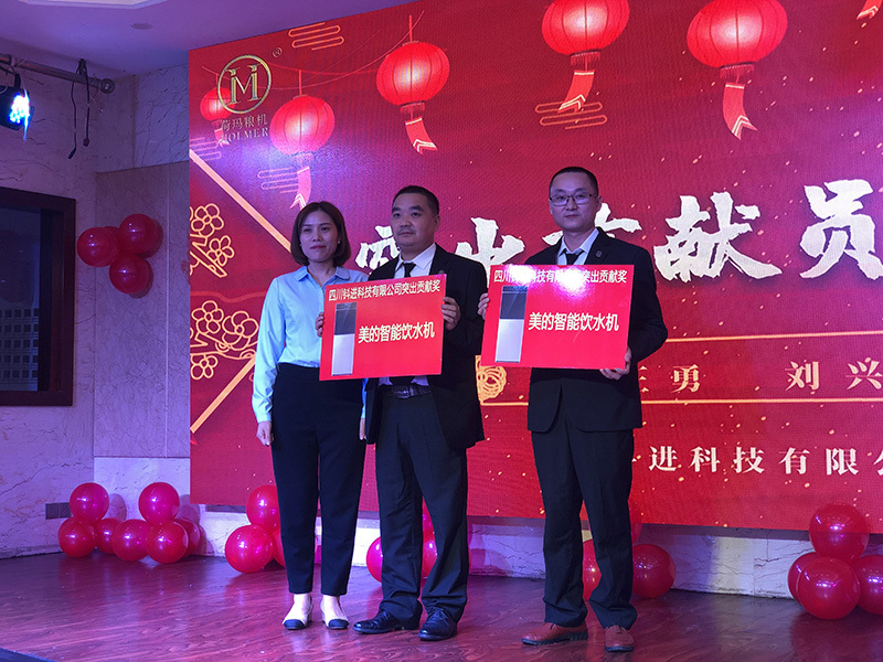 钭进科技5周年庆典