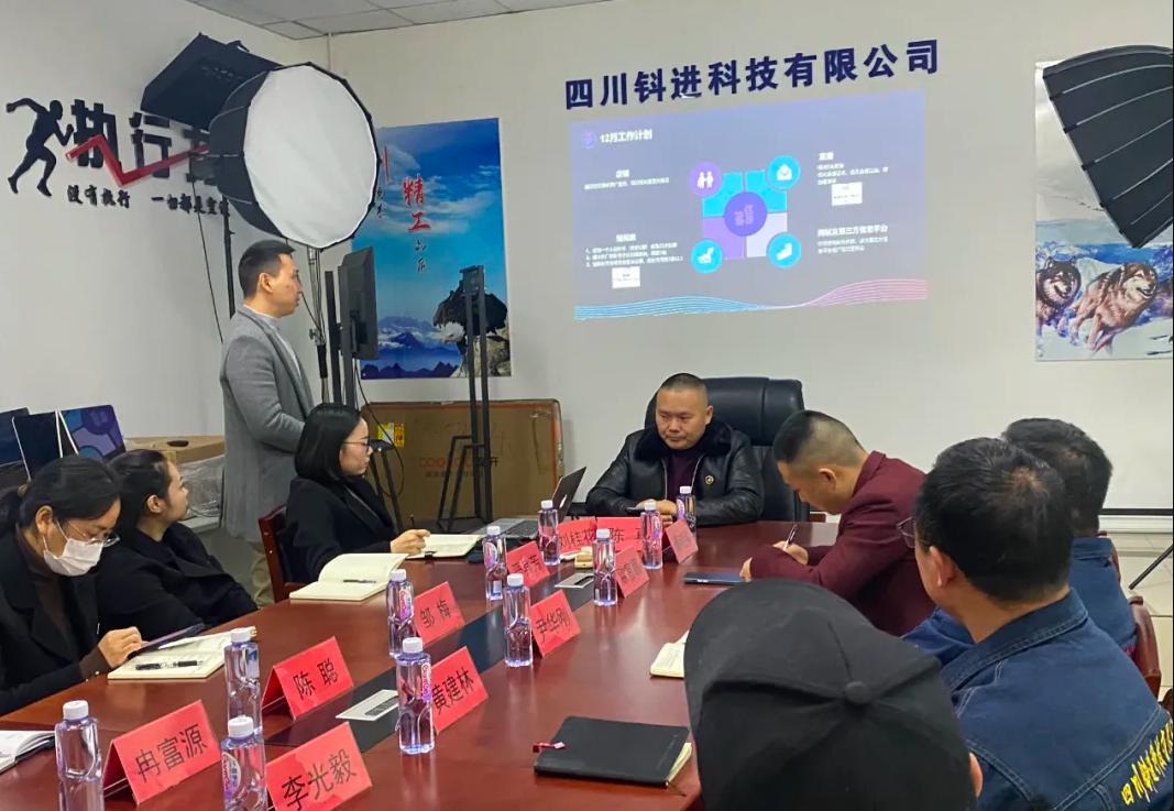 荷玛粮机管理层总结会捷报频传