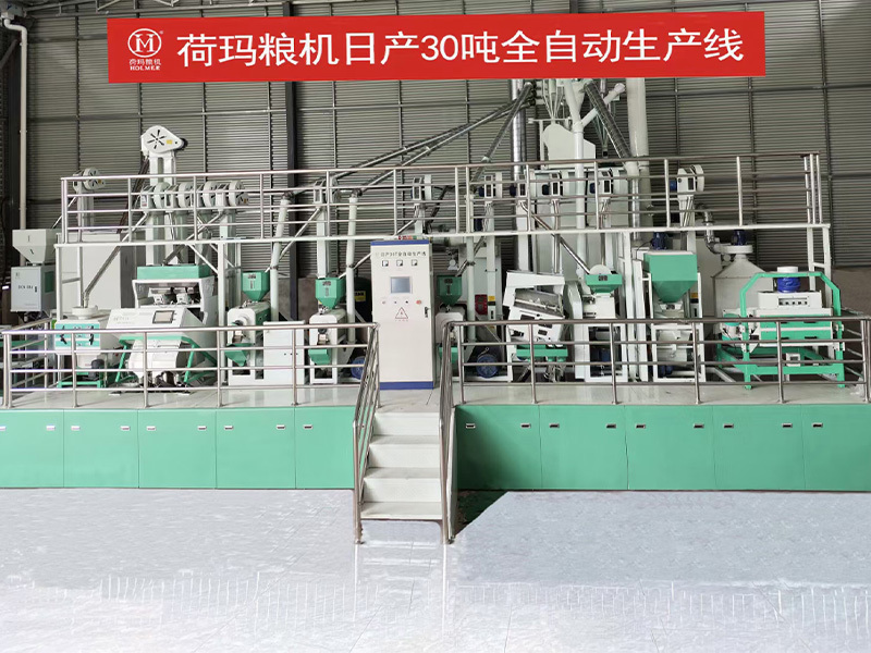 Lini produksi otomatis Homa Grain Machine berkapasitas 30 ton per hari Lini produksi otomatis Homa Grain Machine berkapasitas 30 ton per hari