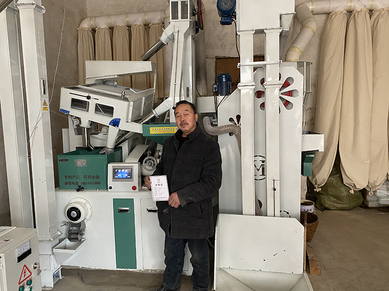 Automatic rice machine