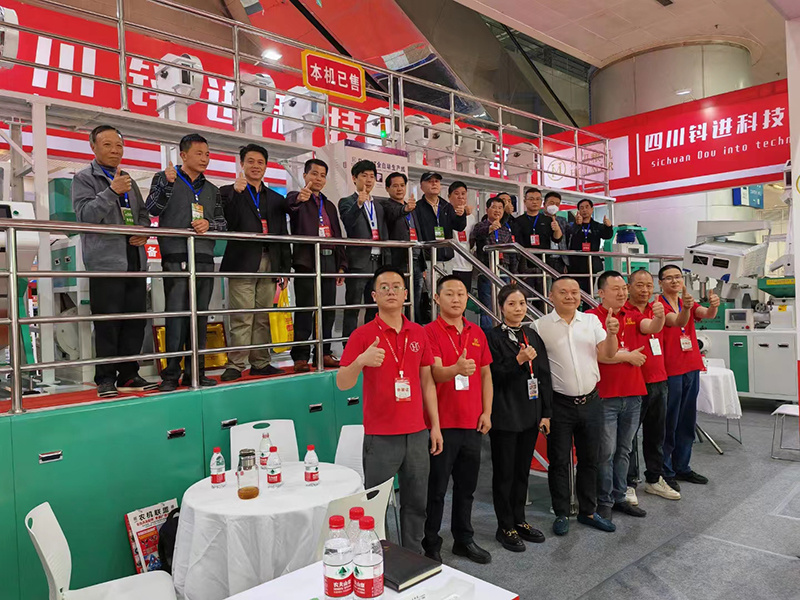 2023 Wuhan International Agricultural Machinery Expo