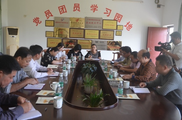 Guangxi Yulan Biotechnology 