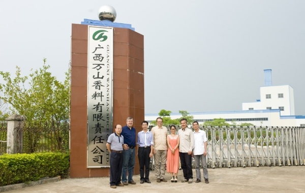 Guangxi Yulan Biotechnology 