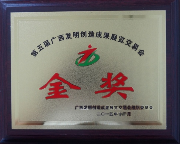 Guangxi Yulan Biotechnology 
