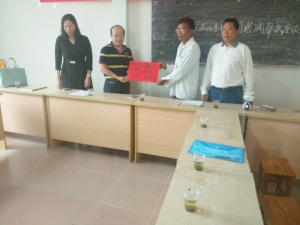 Guangxi Yulan Biotechnology 