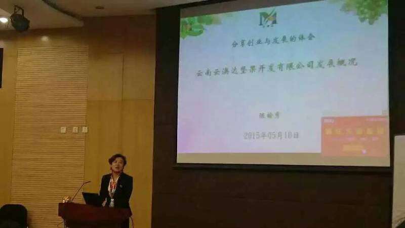 中国农业大学给100多位MBA上课