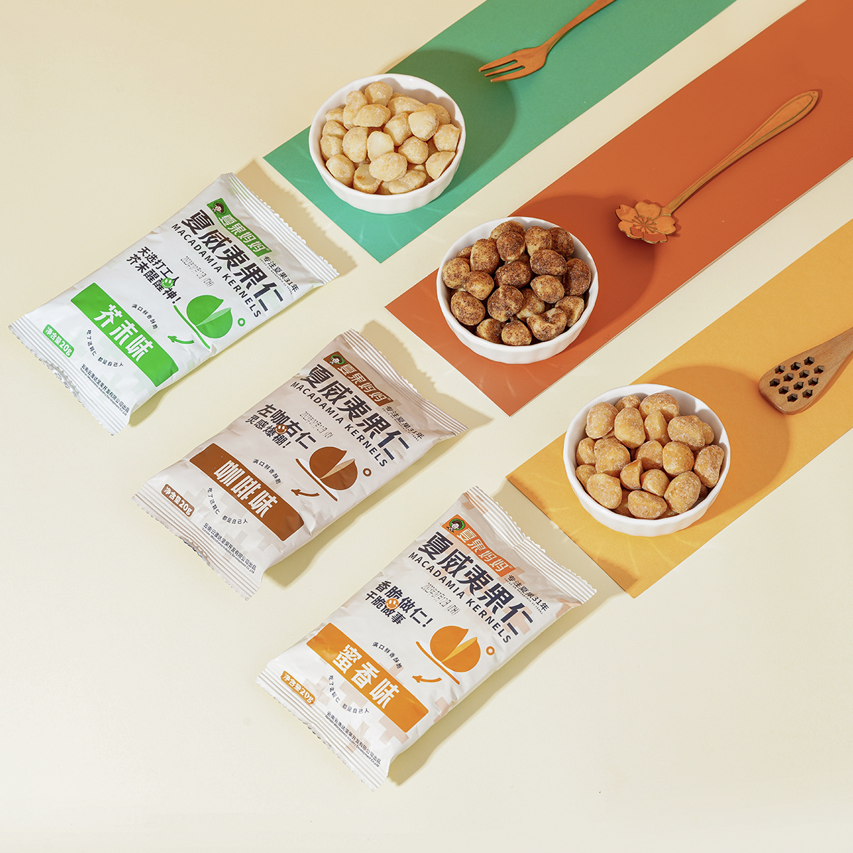 20g macadamia kernels with multi flavour