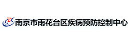 雨花臺(tái)
