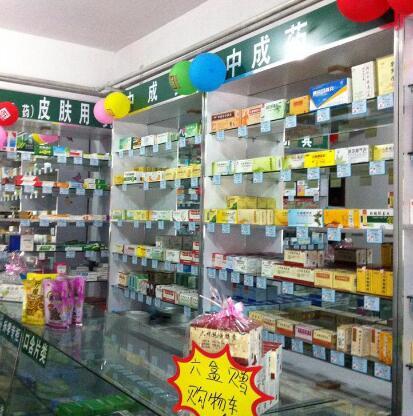 藥店GSP