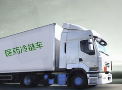 冷鏈快遞