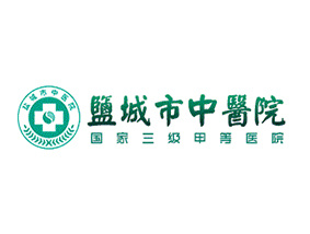 鹽城市中醫(yī)院