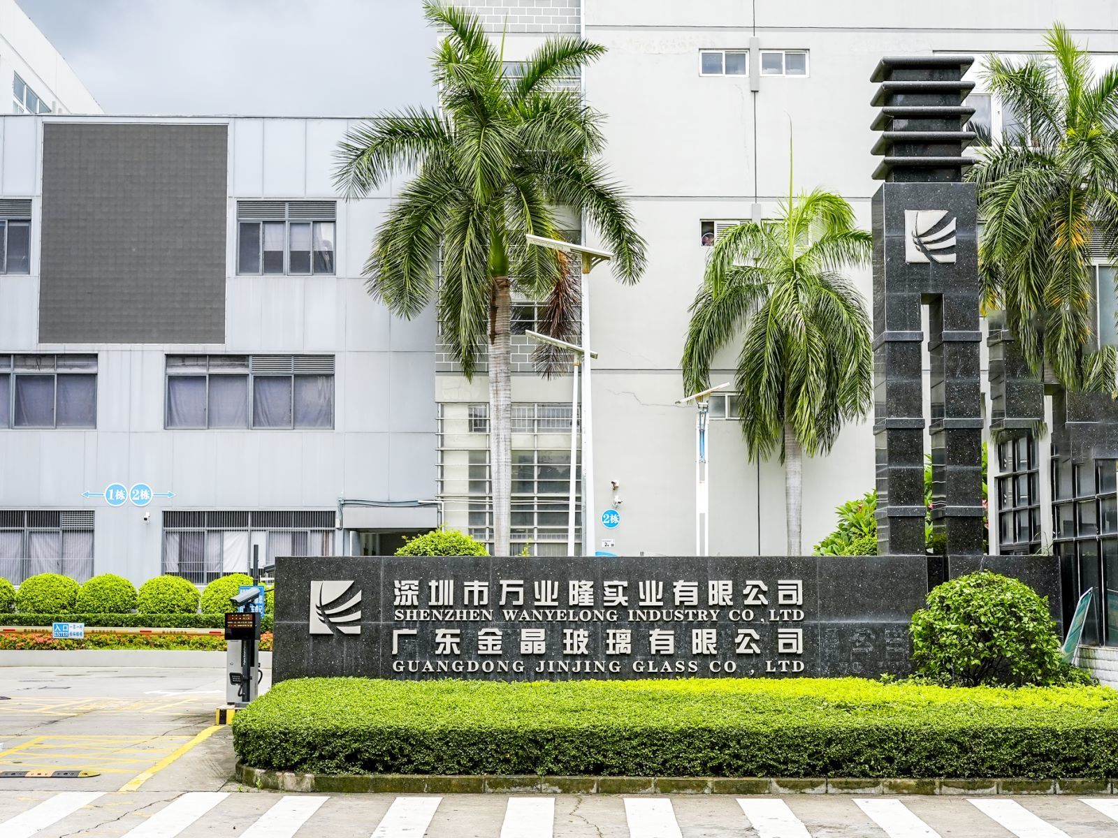 品类齐全的玻璃供应商