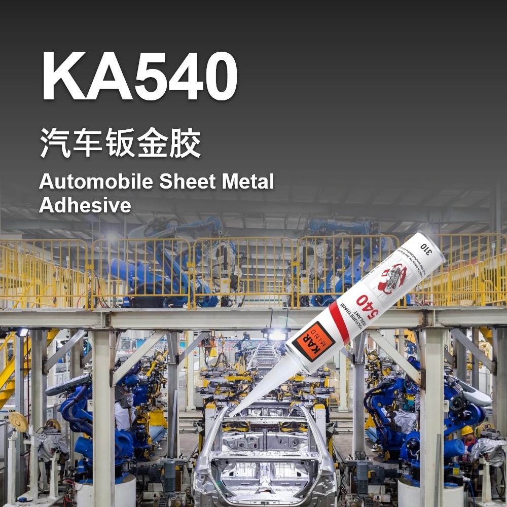 Automobile Sheet Metal Adhesive