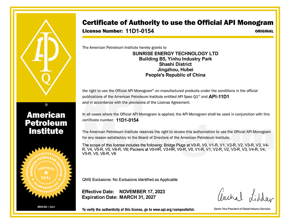 API 11D1 Certificate