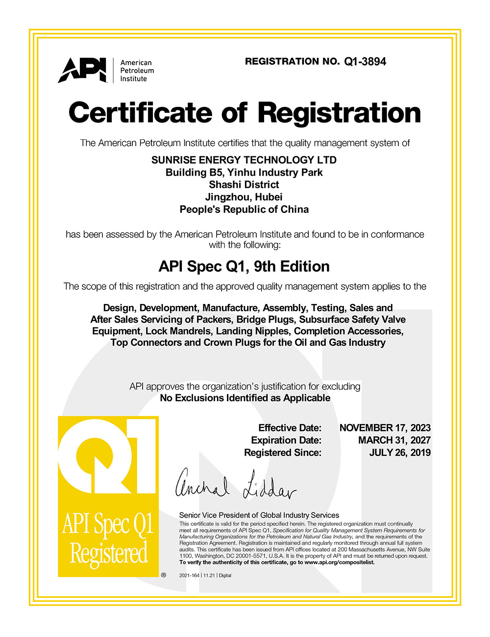 API Q1 Certificate