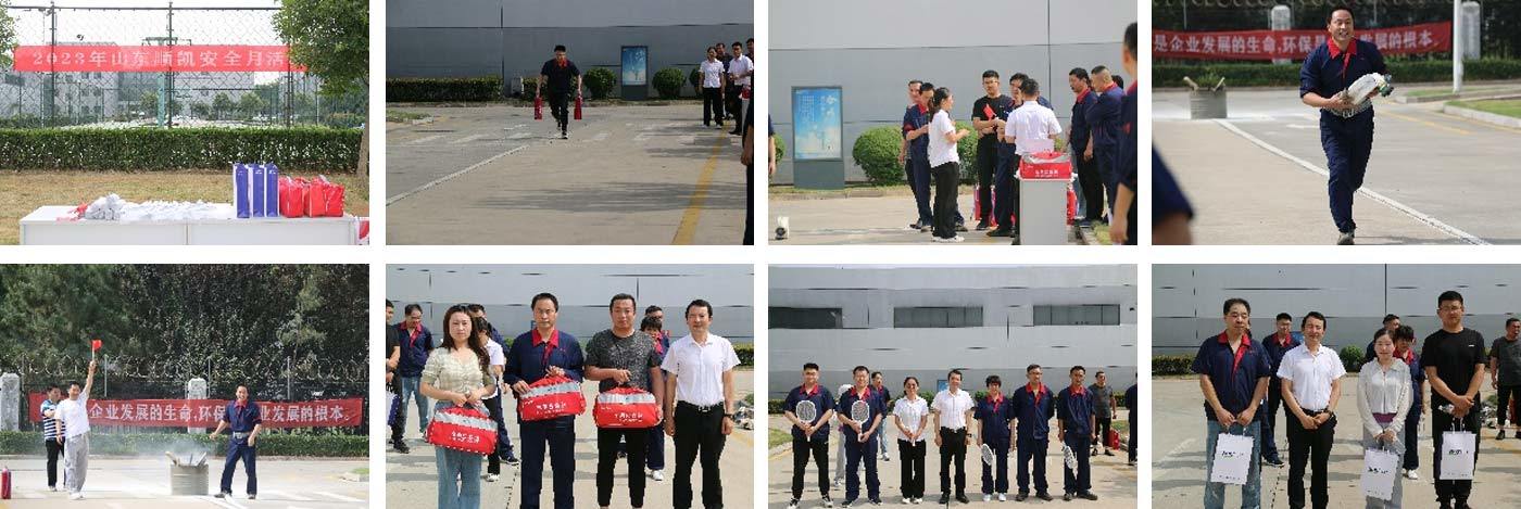 Shandong Shunkai Composite Materials Co., Ltd.