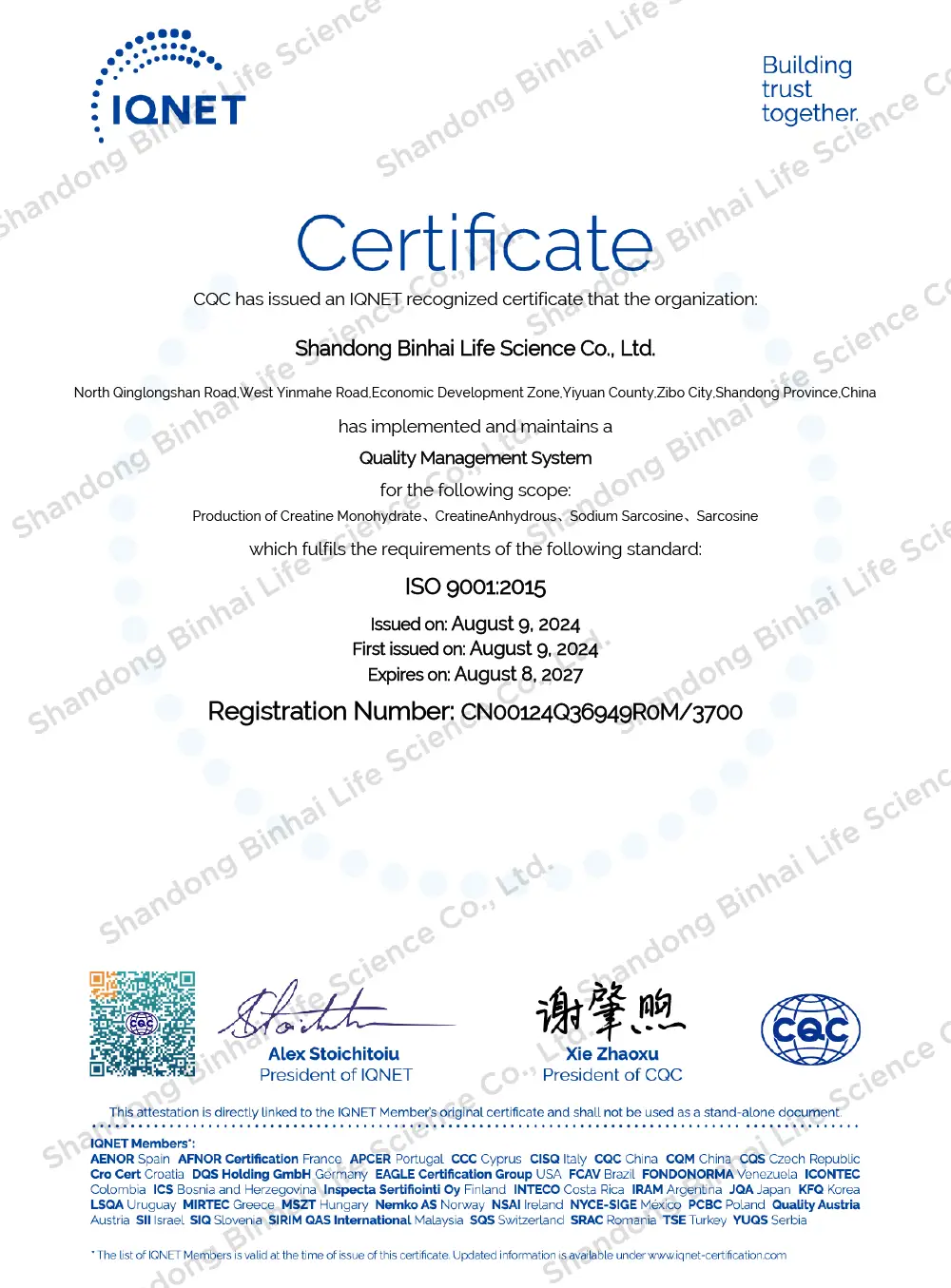 ISO9001 ISO9001