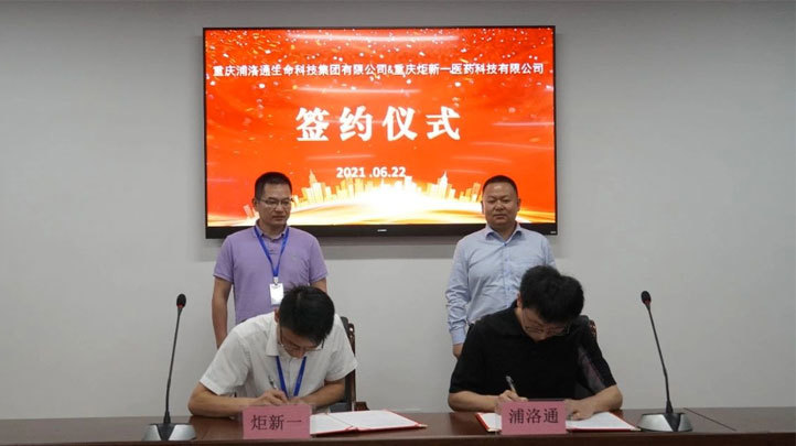 新時代新機(jī)遇 探索開拓結(jié)新果