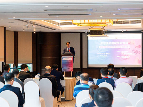 深港国际肿瘤学术会议暨深港肿瘤医疗协作创新与发展研讨会在香港召开