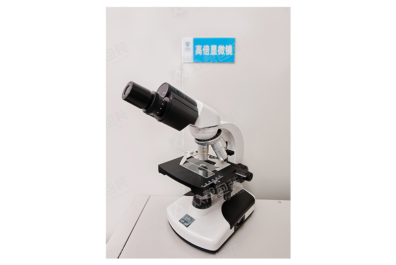 High magnification microscope